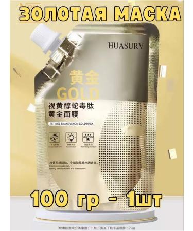 BIODANCE Face mask moisturizing gold Gold Mask