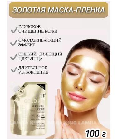 BIODANCE Face mask moisturizing gold Gold Mask - Buy Online on GoSupps.com