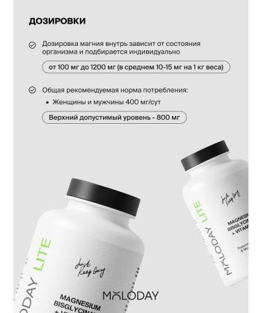 YOUNG PEOPLE Magnesium Helat bisglycinate + vitamin B6 set 2 pcs - Buy Online on GoSupps.com