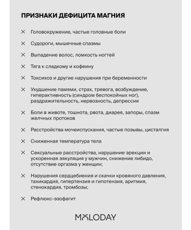 YOUNG PEOPLE Magnesium Helat bisglycinate + vitamin B6 set 2 pcs - Buy Online on GoSupps.com