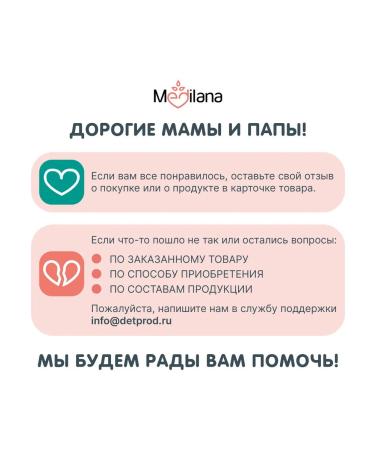 MEDILANA Cream against the appearance of stretch marks 2x100 ml - Buy Online on GoSupps.com