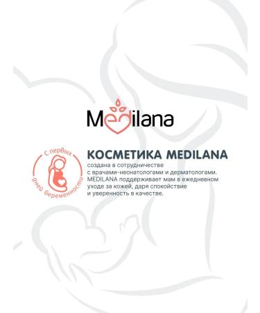 MEDILANA Cream against the appearance of stretch marks 2x100 ml - Buy Online on GoSupps.com