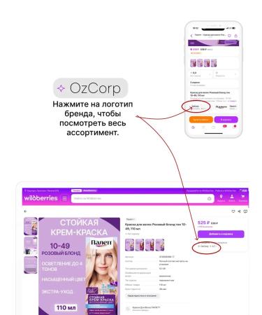 Garnier Hair dye pink mother -of -pearl 8.12 - Buy Online on GoSupps.com