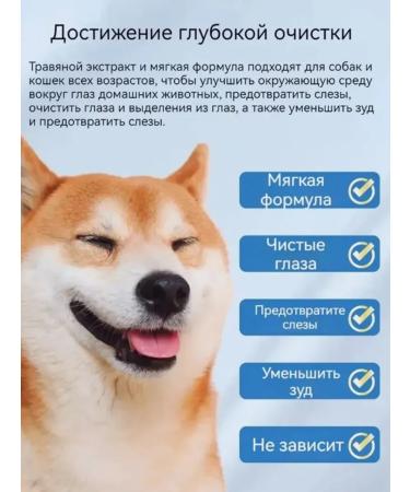 Drops for the eyes of cats and dogs 20ml - Buy Online on GoSupps.com