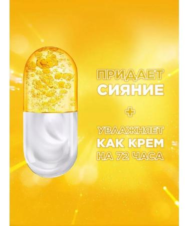 Garnier Skin Naturals face cream with vitamin C 50 ml 2pcs - Buy Online on GoSupps.com