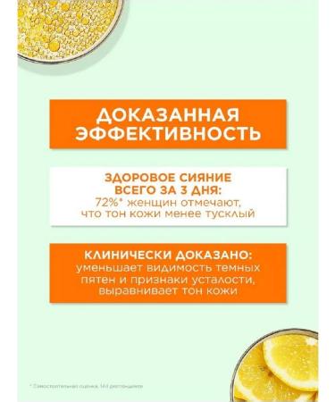 Garnier Skin Naturals face cream with vitamin C 50 ml 2pcs - Buy Online on GoSupps.com