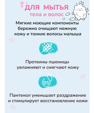 Lulu Bathing tools 2B1 300 ml - Buy Online on GoSupps.com