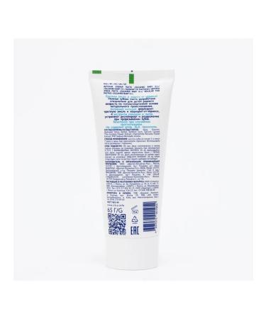 Silca Children's toothpaste 0 months protection against caries 65 g - Buy Online on GoSupps.com