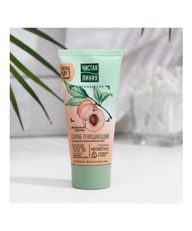 Clean line Cleaning face scrub 50 ml two in one peeling - Buy Online on GoSupps.com