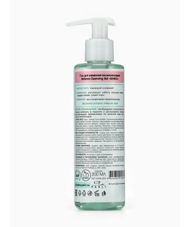 Sendo Balancing gel for washing 200 ml for all skin types - Buy Online on GoSupps.com