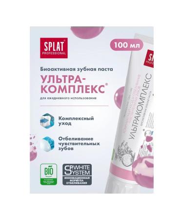 SPLAT 100 ml toothpaste for complex oral care - Buy Online on GoSupps.com
