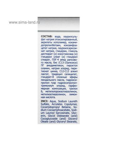 911 Zinc shampoo from dandruff 150 ml for all hair types - Buy Online on GoSupps.com