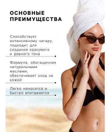 SUN TIME Waterproof sunscreen SPF 20 160 ml for tanning - Buy Online on GoSupps.com