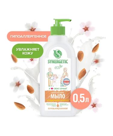 SYNERGETIC Liquid soap with almond milk 500 ml for delicate hygiene