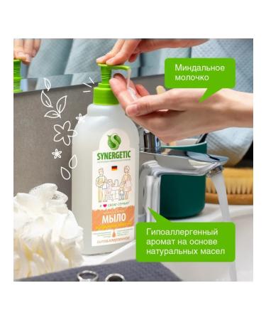 SYNERGETIC Liquid soap with almond milk 500 ml for delicate hygiene - Buy Online on GoSupps.com