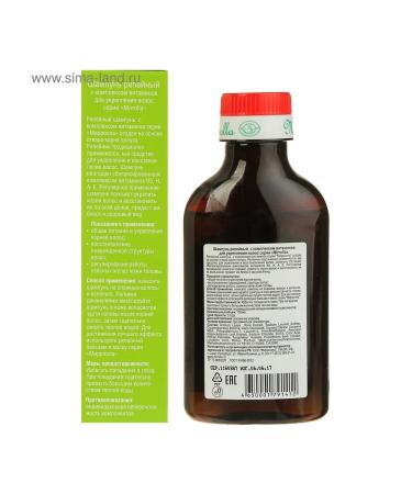 mirrolla Shampoo with vitamins for strengthening and shine of hair 150 ml - Buy Online on GoSupps.com