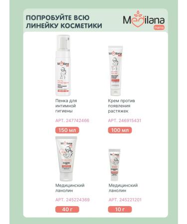 MEDILANA Moisturizer Emolat for children from birth 0+ 2x100 ml - Buy Online on GoSupps.com