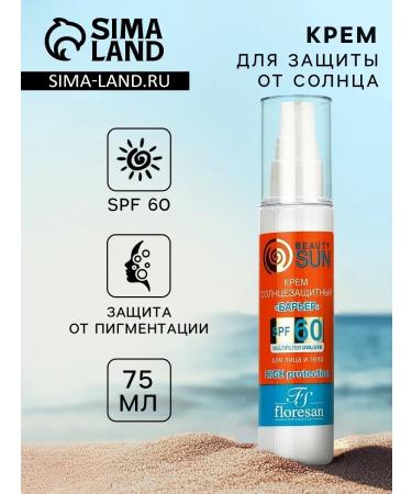 Floresan SUNRAL COMPLE SPF 60 for face and body 75 ml