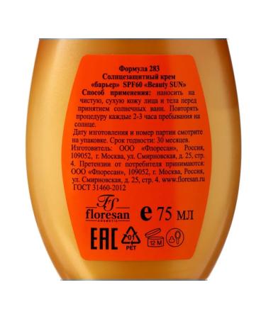 Floresan SUNRAL COMPLE SPF 60 for face and body 75 ml - Buy Online on GoSupps.com