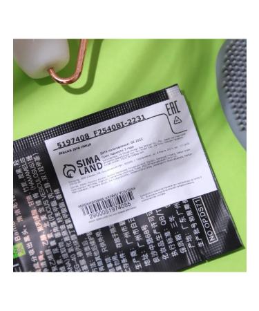 at a discount Black Mask from black dots Cleaning and peeling 3 pcs - Buy Online on GoSupps.com