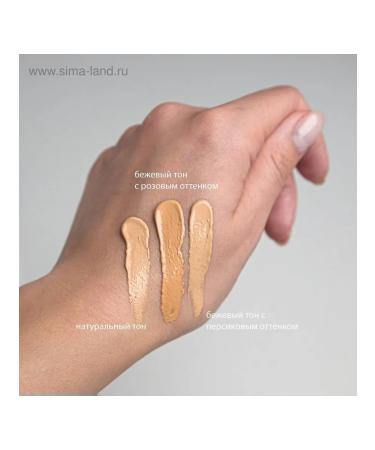 at a discount Light BB core with a peach tower of 40 ml for skin radiance - Buy Online on GoSupps.com