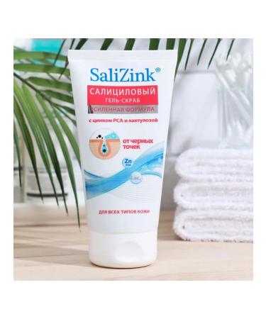 SaliZink Cleaning gel-scrub 150 ml for skin detoxification