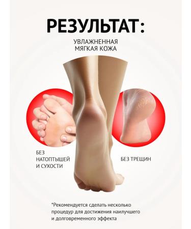 at a discount Universal restorative mask-legs for the legs - Buy Online on GoSupps.com