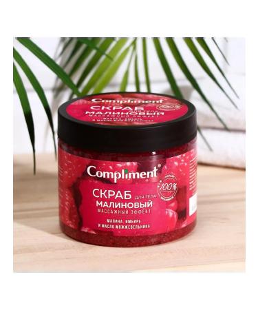 Compliment Effective body scrub 400 ml with raspberry extract