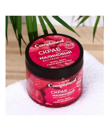 Compliment Effective body scrub 400 ml with raspberry extract - Buy Online on GoSupps.com