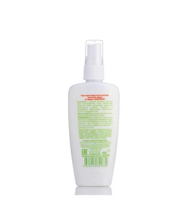 BIOCON Balm-spray after tanning with panthenol and vitamins 120 ml - Buy Online on GoSupps.com