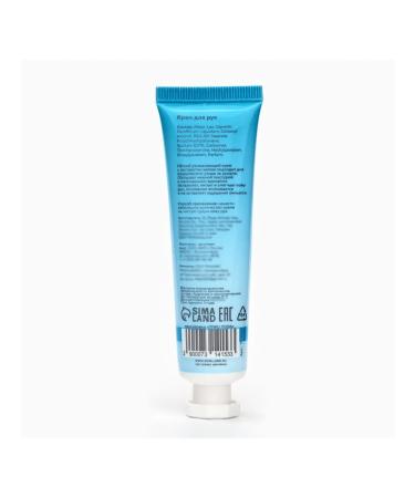 at a discount Moisturizing hand cream milk 30 ml 7 pieces - Buy Online on GoSupps.com