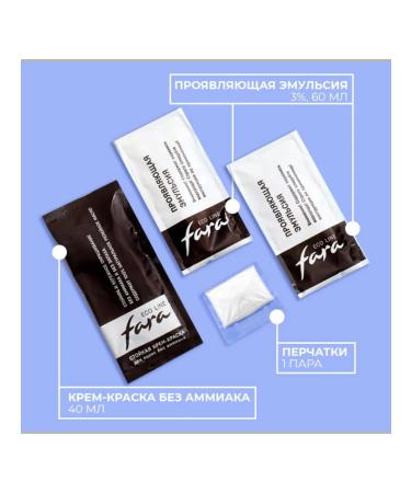 FARA Paint without ammonia 125 g of dark chestnut shade - Buy Online on GoSupps.com