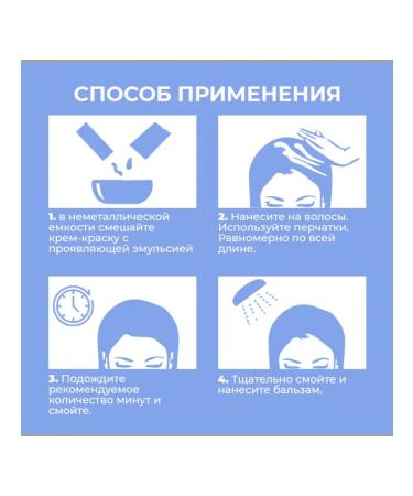 FARA Paint without ammonia 125 g of dark chestnut shade - Buy Online on GoSupps.com