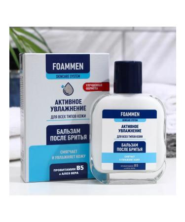 Foammen Moisturizing balm after shaving 100 ml for men