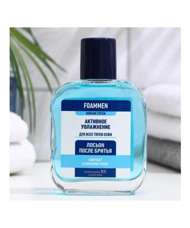 Foammen Moisturizing lotion after shaving 100 ml for men - Buy Online on GoSupps.com