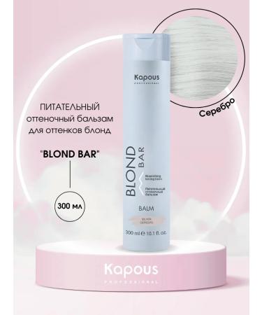 Kapous Balm Balm for shades Blond 300 ml