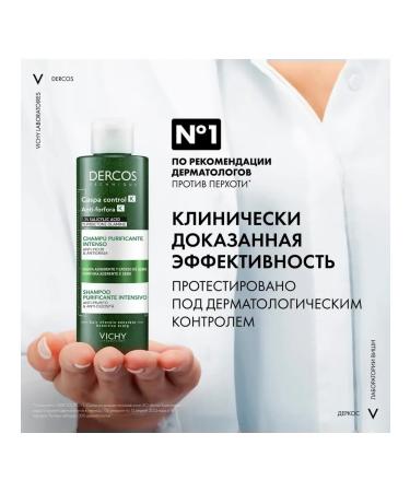 VICHY Dercos shampoo deeply cleansing 250ml - Buy Online on GoSupps.com