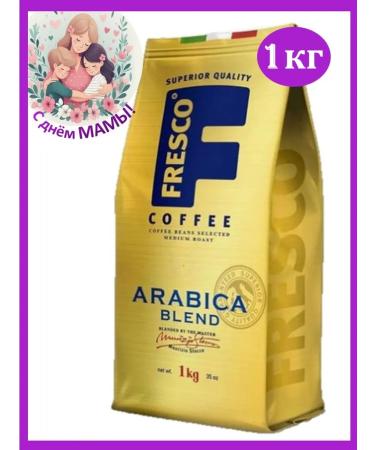 FRESCO Coffee in grains 1 kg Freesko Arabica Blend