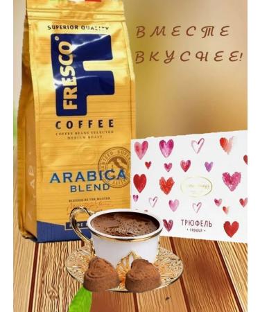 FRESCO Coffee in grains 1 kg Freesko Arabica Blend - Buy Online on GoSupps.com