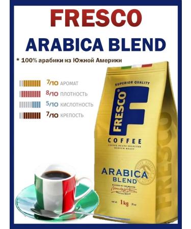 FRESCO Coffee in grains 1 kg Freesko Arabica Blend - Buy Online on GoSupps.com
