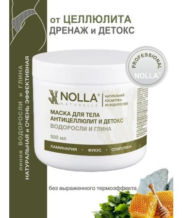 NOLLA naturelle Anti -cellulite and detox body mask - Buy Online on GoSupps.com
