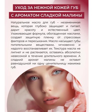 SIBERINA Moisturizing raspberry oil - Buy Online on GoSupps.com