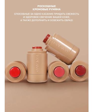 YOOAH Creamy blush for the face in stick 03 - Buy Online on GoSupps.com