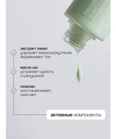 Celimax The face lotion The Real Noni with Noni Extract 150 ml - Buy Online on GoSupps.com