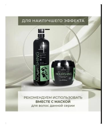 Nourishing shampoo with natural oil olive 700 ml - Buy Online on GoSupps.com
