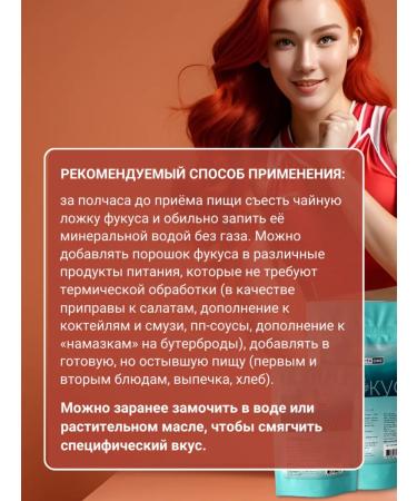 Vita-One Fucus Bubble croup brown algae - Buy Online on GoSupps.com