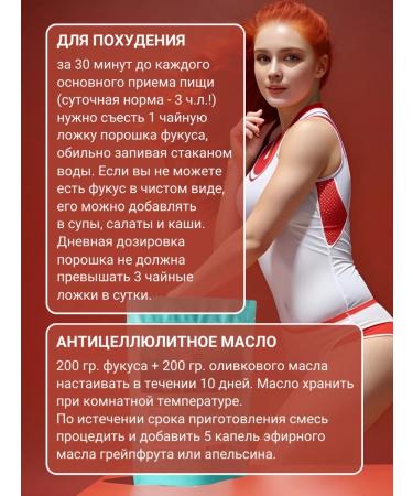 Vita-One Fucus Bubble croup brown algae - Buy Online on GoSupps.com