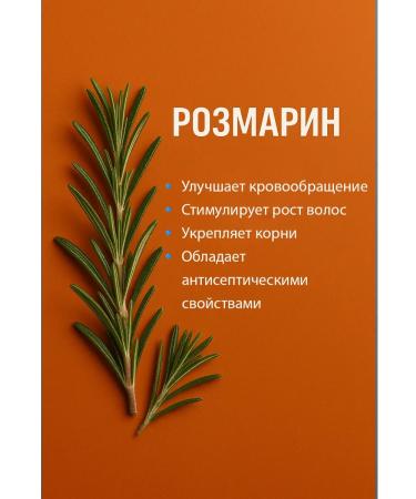 MUERI Tonic from falling out and for hair growth 200 ml - Buy Online on GoSupps.com