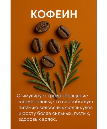 MUERI Tonic from falling out and for hair growth 200 ml - Buy Online on GoSupps.com