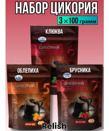 Relish Natural chicory with sea buckthorn cranberry and lingonberries